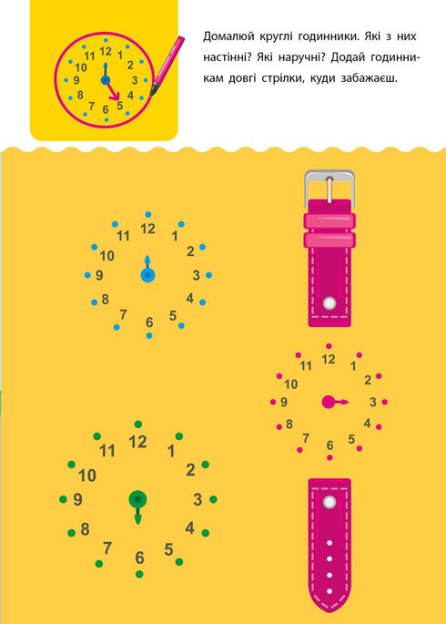 Creativa lavagnetta. 4-5 anni - 9786170943880